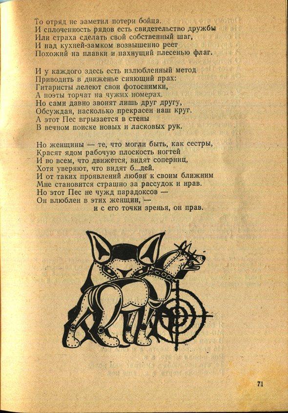 Здесь так забавно... - _71.jpg