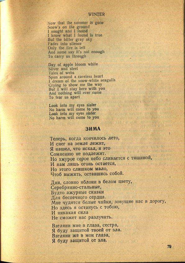 Здесь так забавно... - _79.jpg