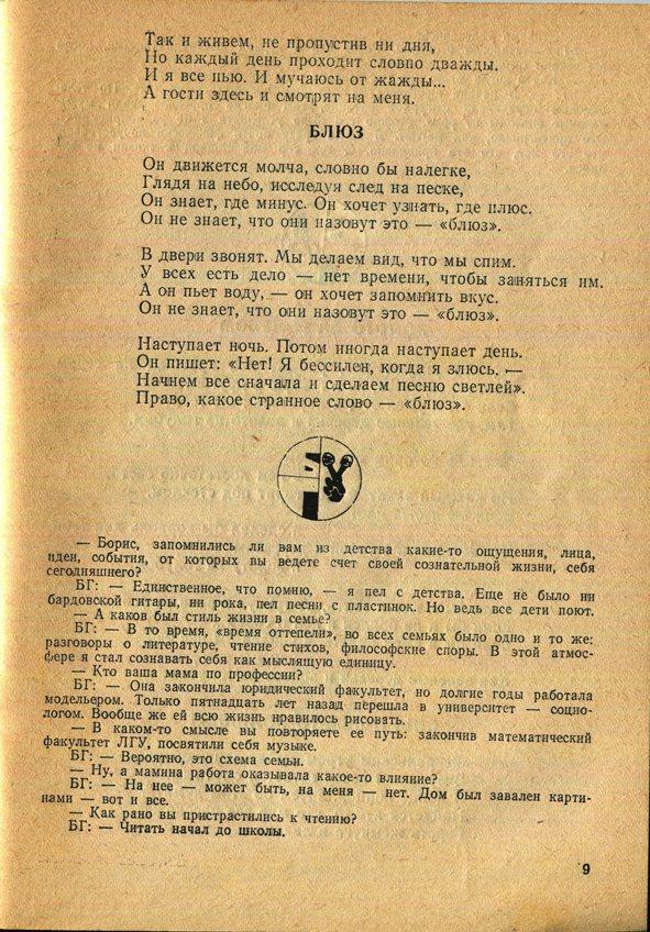 Здесь так забавно... - _9.jpg