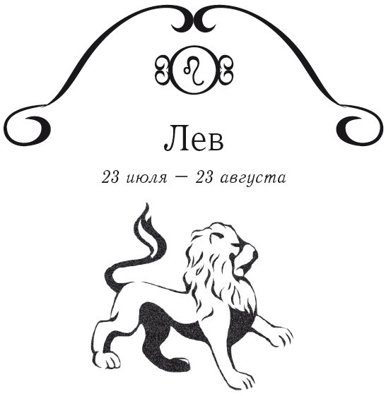 Анекдоты Мастера Го. Путешествуя по Зодиаку - i_006.jpg