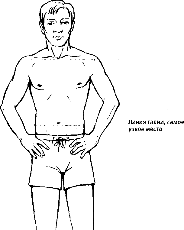 Любовь и секс: как мы ими занимаемся - i_002.png