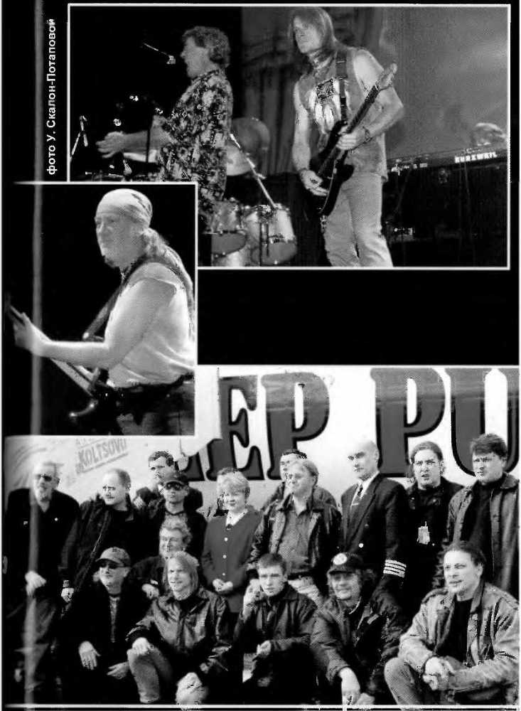 DEEP PURPLE. Короли Скорости - image36.jpg