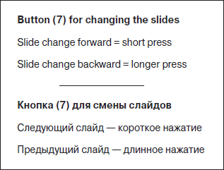 Дизайн привычных вещей - i_003.png