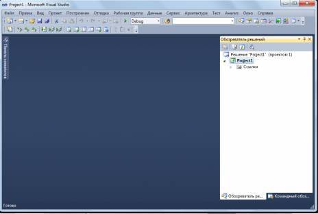 Полное руководство. С# 4.0 - _3.jpg