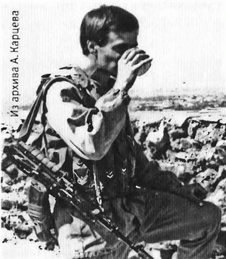 Афган: русские на войне - i_013.jpg