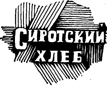 Повести - i_003.png