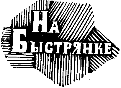 Повести - i_013.png