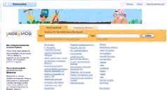 Журнал "Компьютерра" N745 - pic_38.jpg