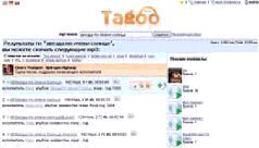 Журнал "Компьютерра" N745 - pic_39.jpg