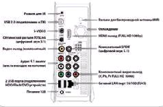 Журнал "Компьютерра" N745 - pic_49.jpg