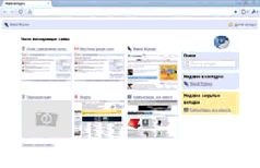 Журнал "Компьютерра" N749 - pic_6.jpg