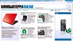 Журнал "Компьютерра" N749 - pic_7.jpg