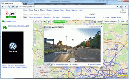 Журнал Компьютерра 26.01-01.02.2010 - i_024.jpg