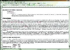 Журнал «Компьютерра» №38 - pic_51.jpg