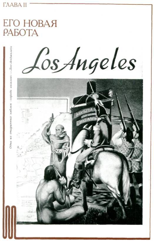 Чарли Чаплин - _010.jpg