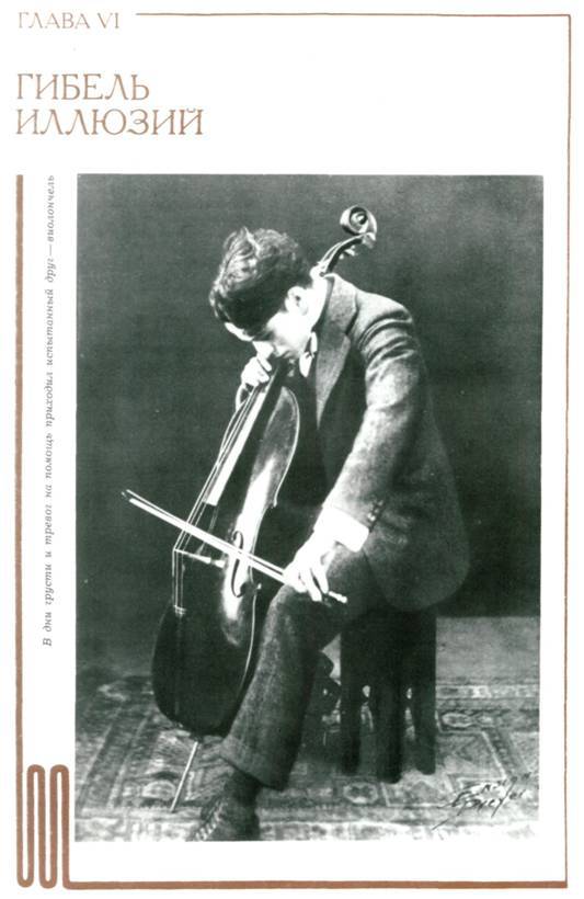 Чарли Чаплин - _046.jpg