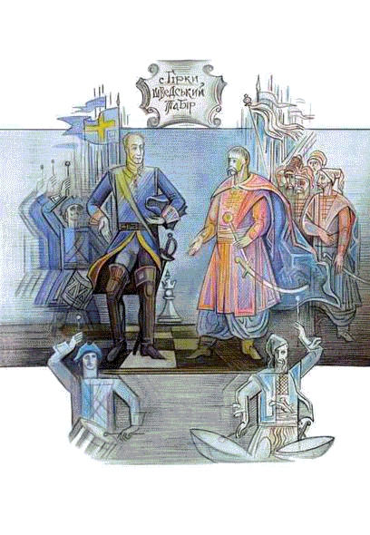 Батурин - im_8_05_51