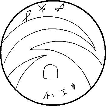 Трансильванская магия. Вавилонская «Книга Могущества» - i_007.jpg