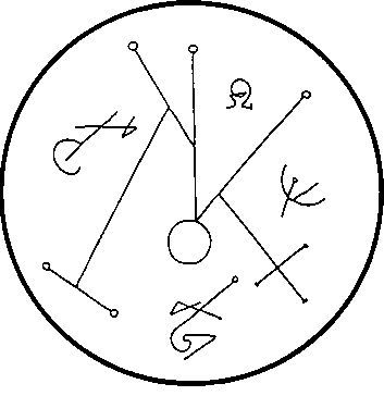 Трансильванская магия. Вавилонская «Книга Могущества» - i_008.jpg