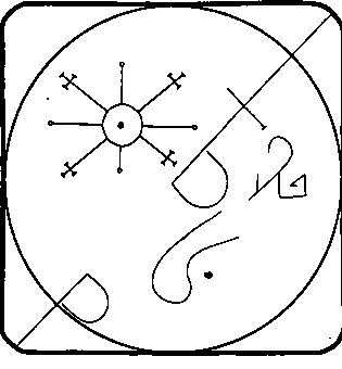 Трансильванская магия. Вавилонская «Книга Могущества» - i_015.jpg