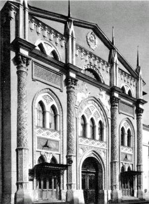 Московские загадки - i_005.jpg