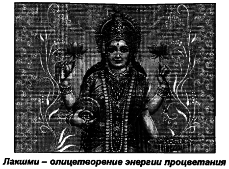 Откуда берутся и куда деваются деньги - img790_9.png