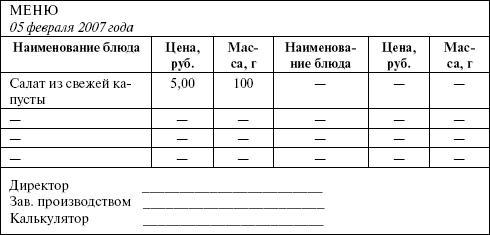 Ресторан, кафе, закусочная - _43.jpg