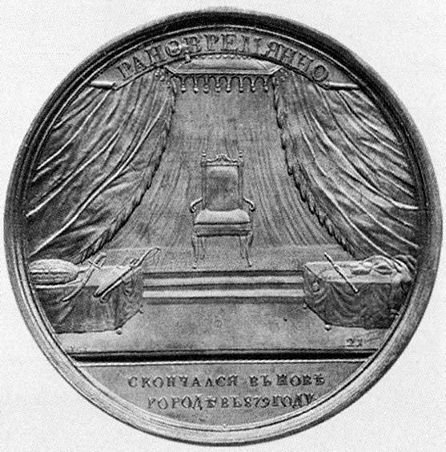 Рюрик - i_023.jpg