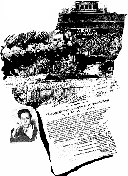 От 7 до 70 - _08.png