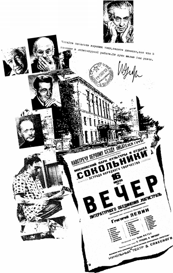 От 7 до 70 - _09.png