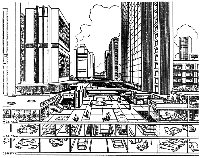 Тонущие города - i_070.png