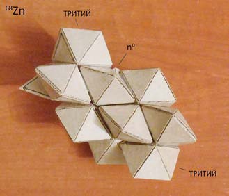 Мир вокруг нас - _154_68zn_isotope.jpg
