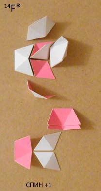 Мир вокруг нас - _93_fluorine_14.jpg