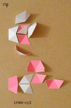 Мир вокруг нас - _95_fluorine_15.jpg