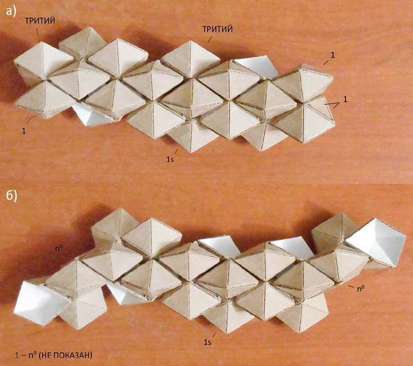 Мир вокруг нас - _174_cerium_142.jpg