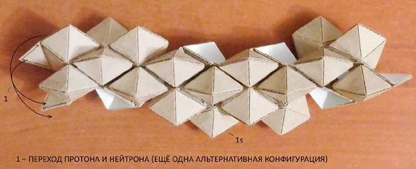 Мир вокруг нас - _179_gadolinium_160.jpg