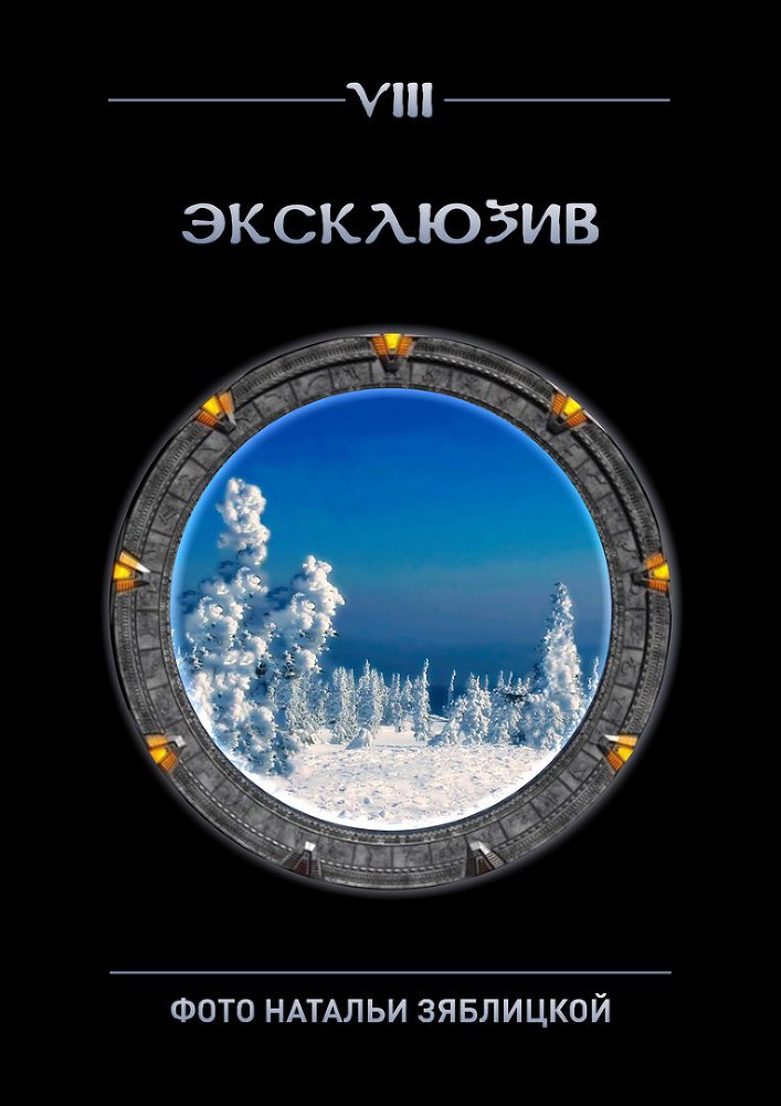 Интернет-издание авторов рунета 