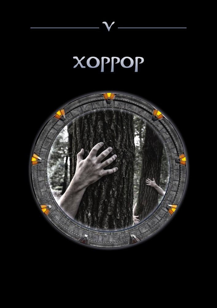 Интернет-издание авторов рунета 