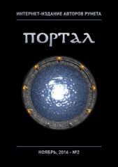  рунета Сообщество авторов - Интернет-издание авторов рунета 