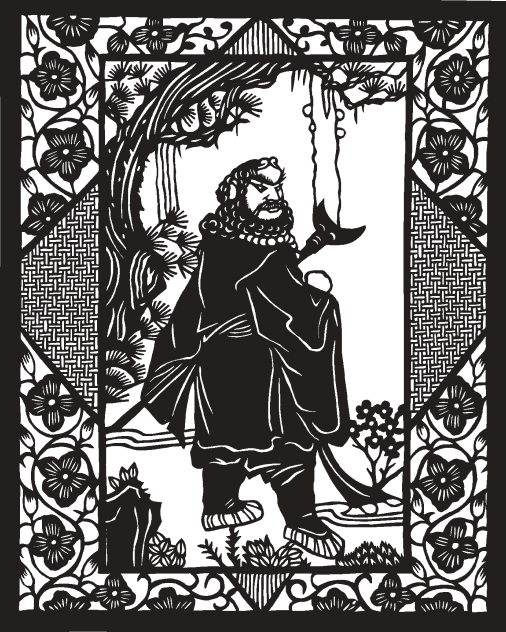 Трактат о военном искусстве - i_008.png