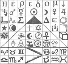 Il simbolo perduto - pic_31.jpg