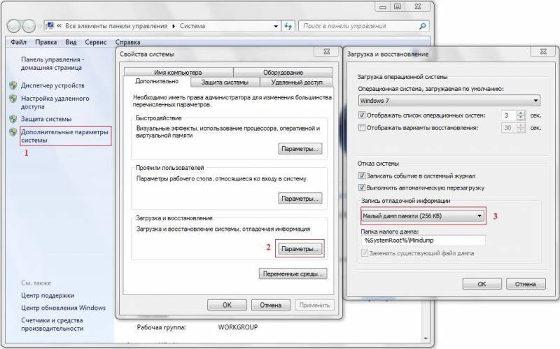 FAQ по Windows Seven. Полезные советы для Windows 7 от Nizaury v.2.02.1. - img_78.jpeg