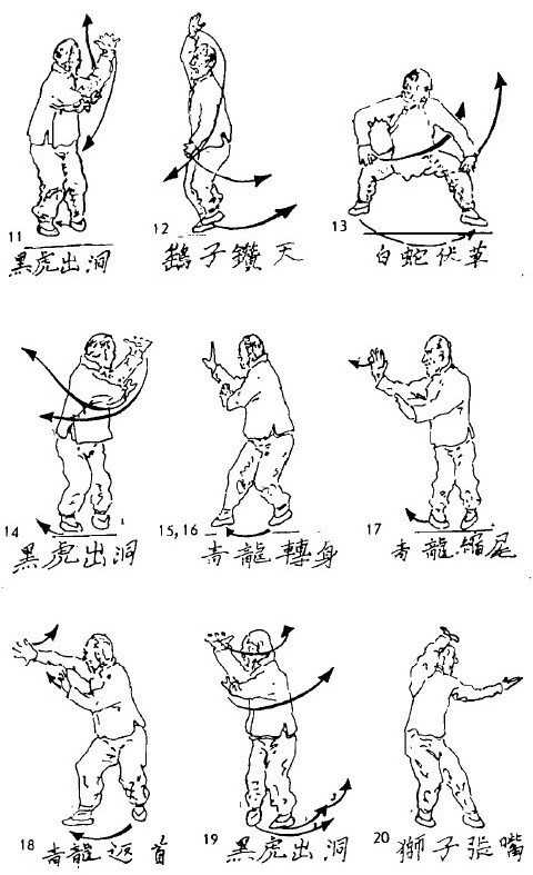 Сунь Лутан - Grabbber.jpg_52