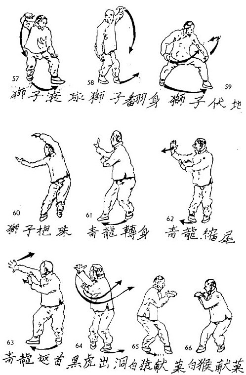 Сунь Лутан - Grabbber.jpg_57