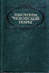 Рассказы - автор Авилова Лидия Алексеевна 