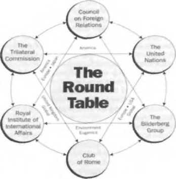 Дети Матрицы - i_075.jpg