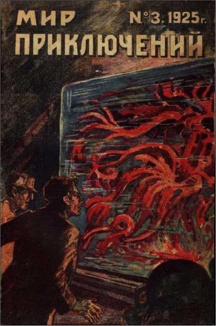 Вампиры пустыни<br />(Том II) - i_012.jpg