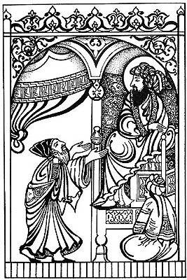 Макамы - r2.jpg