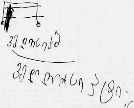 Как живете, дети? - _10.jpg