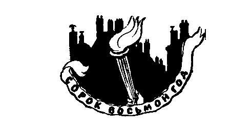 Три жизни Жюля Верна - pic_7.png